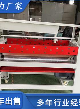 油双双性辊滚筒式面涂胶机AX-99856凹凸面组份全自胶动上胶机木工