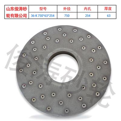 7675INX往复盘式双端4面磨床砂轮式6-K7506*25A60/*80/H/J/