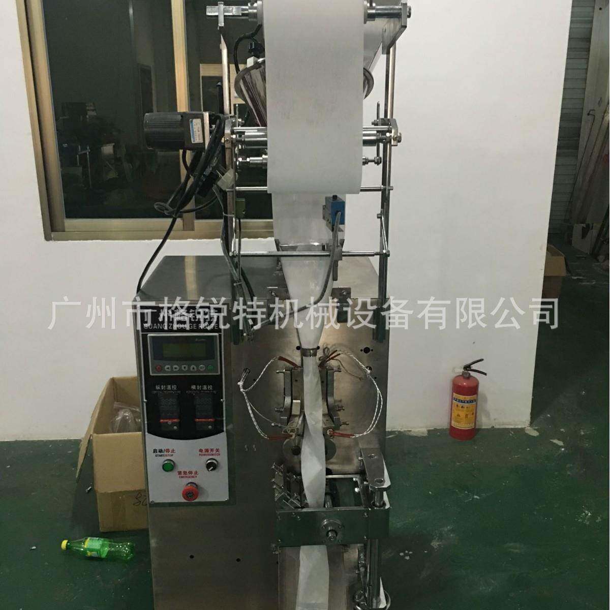 包袋洗装油污洗手粉包装机868磨砂膏手装机中性洗手粉包装机