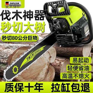 芝浦油锯大率二冲程纯汽汽伐树锯小型油家用油XEF锯手持伐木功麦