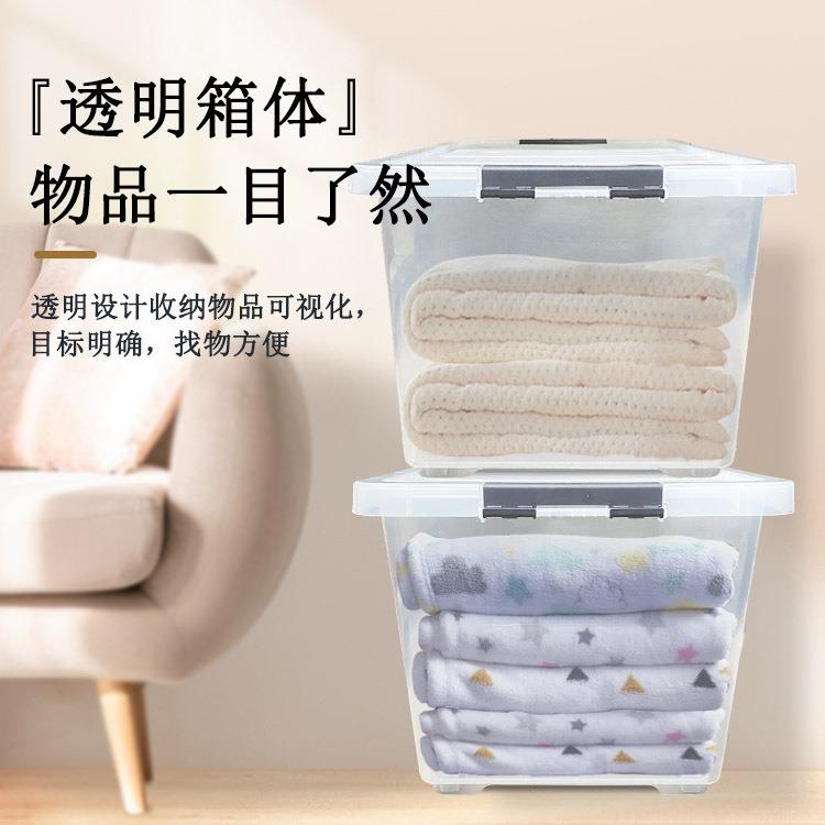 茶花收纳箱整理盒970大容超大玩子具衣服物衣箱塑料透明储量物箱6