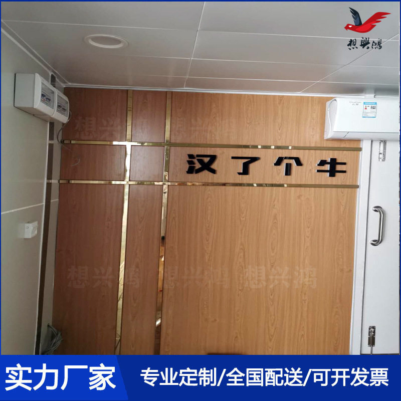 想兴鸿带轮可移动售货亭厂家