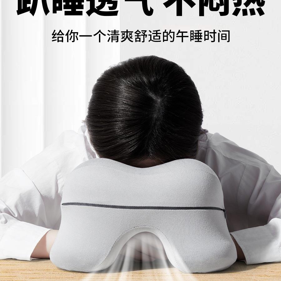 办公室午睡睡枕多功能学生趴着1001022桌子U觉休型午枕头午觉趴趴