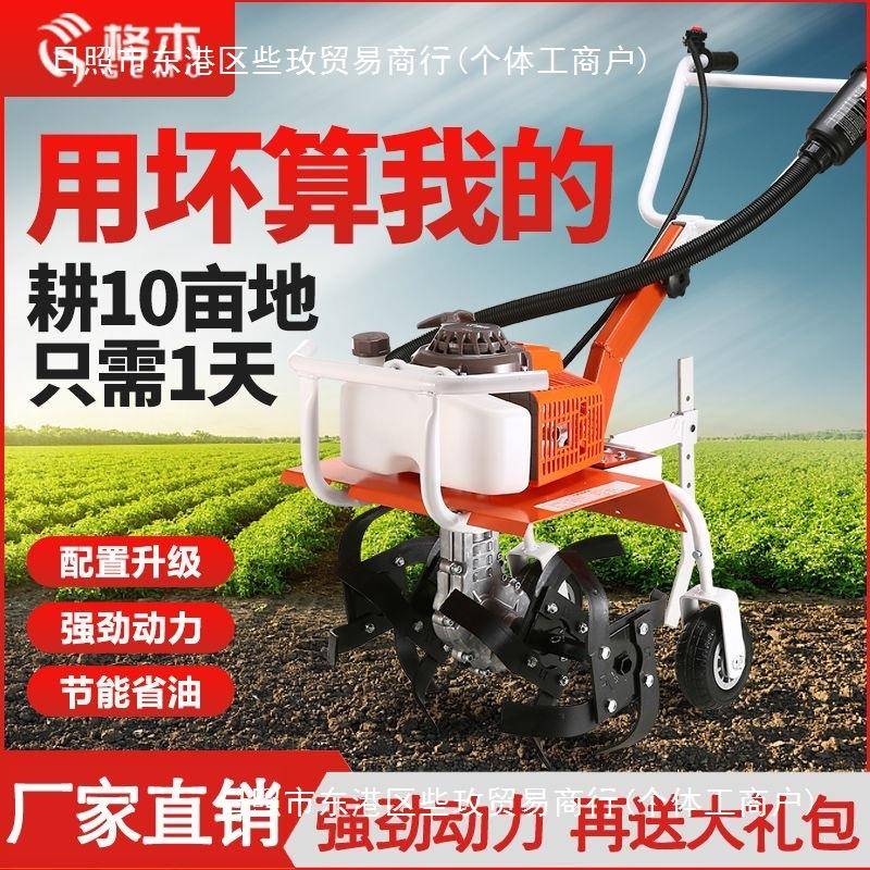 田家用旋耕机微水耕开机小型四冲程QVQ沟机翻地开汽荒油松土新款