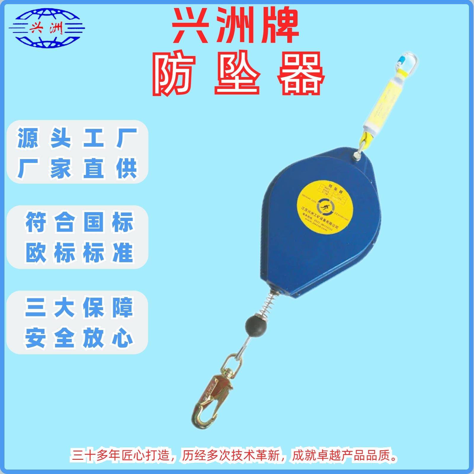 防坠器高差空器自锁QKA坠器钢丝绳自锁器速器止坠防坠落织带速防