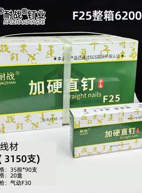 严具选3耐战气动钉F30气排钉家装潢钉341F0F直25F20F15F10