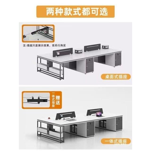 办职员桌椅组合无品牌/办简约六现代四46双人位公公室屏风卡座工