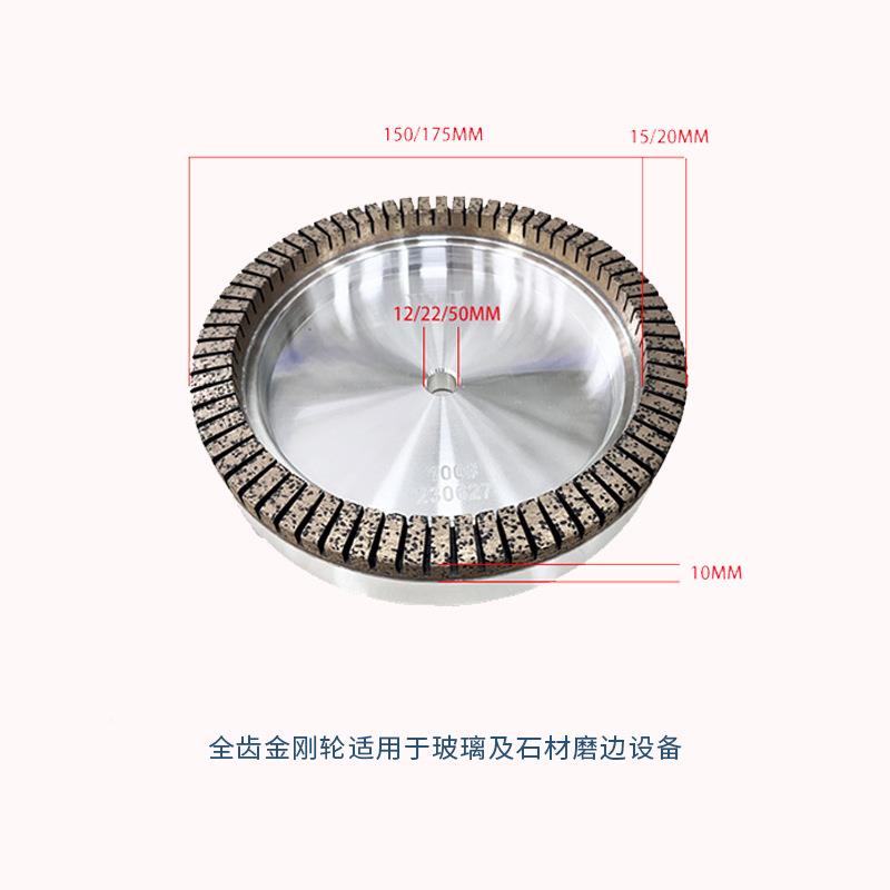 密齿金刚轮玻璃双边机高用KDA速磨边锋利耐走速快不崩1金刚号砂边