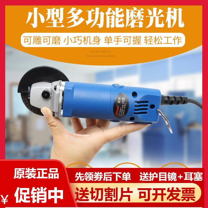 瓷动砖清件缝机电微型小号迷你电角磨切SJP割磨光打磨机一动直销