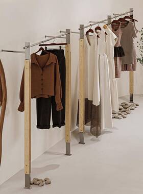 服店上墙展示架女男装用装地DK-21024原木色货架落陈列道具不锈钢