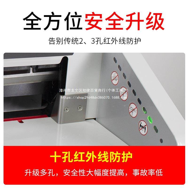 切印盟a3纸自机裁纸切纸机电机动全自动切书机标书4606c纸张全动
