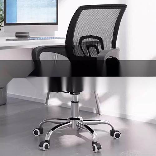 办公用电脑旋转椅子简约室办室舒适公学生可升降靠专垫咨询客服防