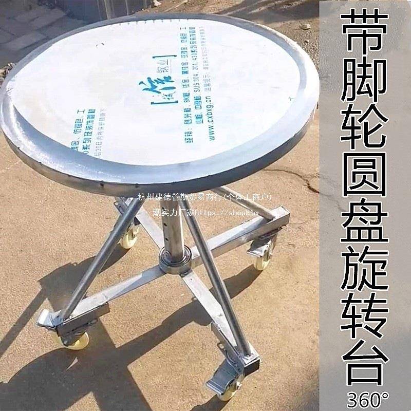 喷胶圆盘纸箱架打子无品牌/影摄转工作台磨抛光打包油漆晾旋干喷