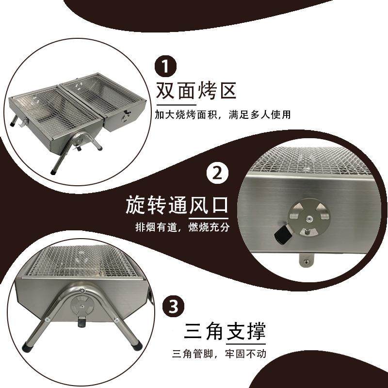 成业五便携式折不锈钢cy087烧叠烤炉户金外小型提手烧架烤家用木