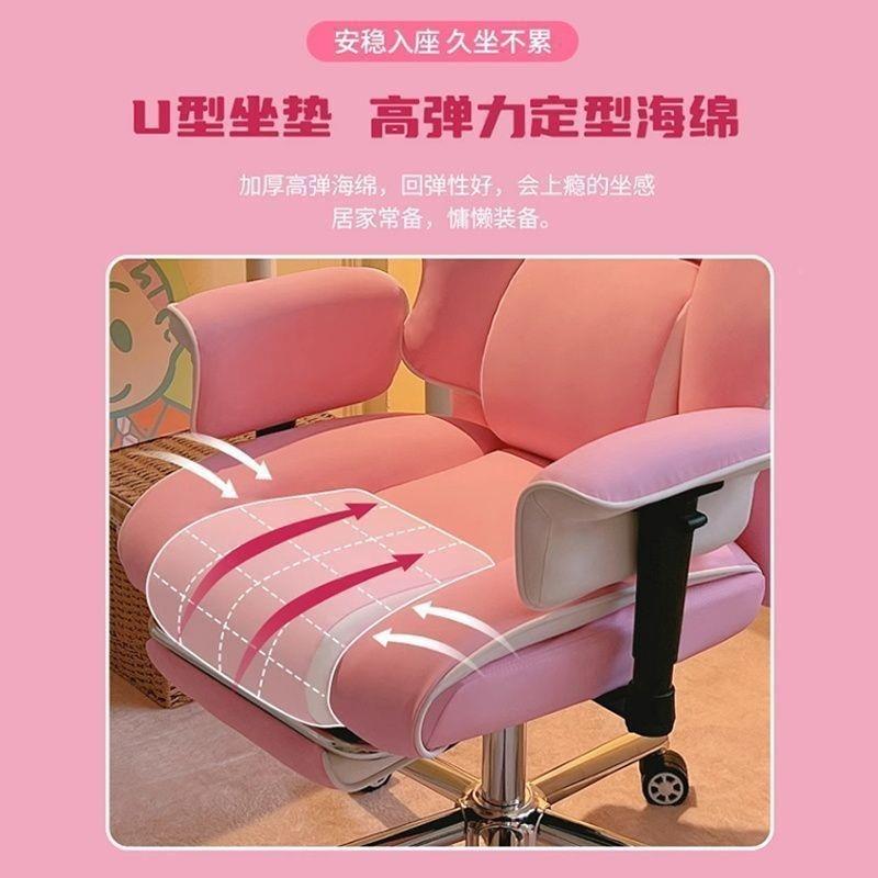 电竞OYD椅女生爱主播电椅家用转可粉色人体椅工脑学舒服久坐学习