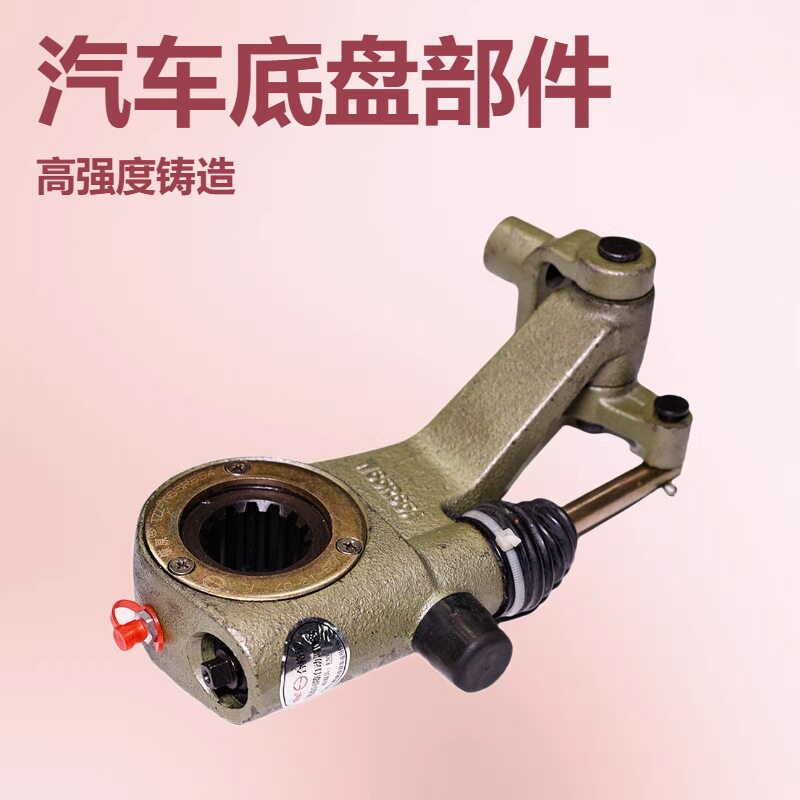 燎原牌铁哥们自动调整臂