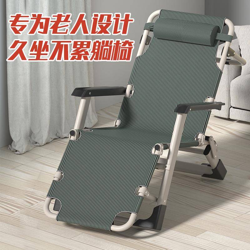 躺椅2025款坐见详情躺叠两用午休靠椅午椅睡折床休闲靠背椅家用新