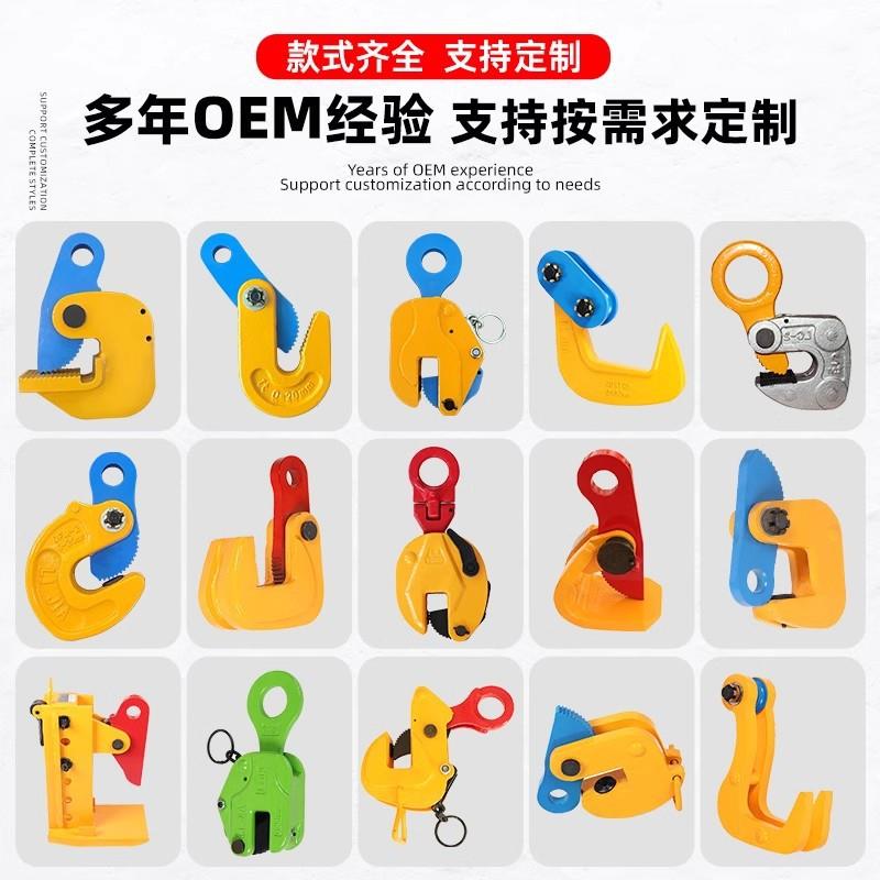 钢板CDQ01吊钳CDH模锻竖横吊L钳翻转钢吊板钳0.5t1t2T5吨起重吊索