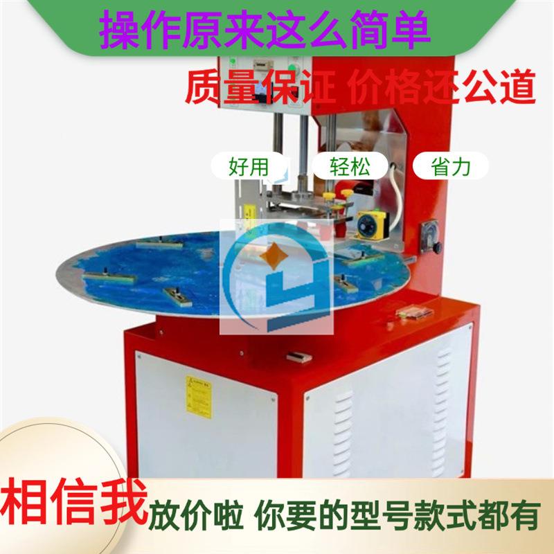 宁多波厂家双机头高频机台大8k13-100kw5kw滑充气热合皮包压花高