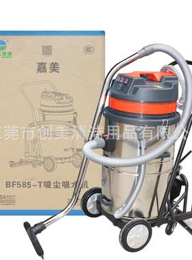 嘉美BF业5UMB853-T工吸水机除尘器大功率00W三马达后扒式吸尘0器8