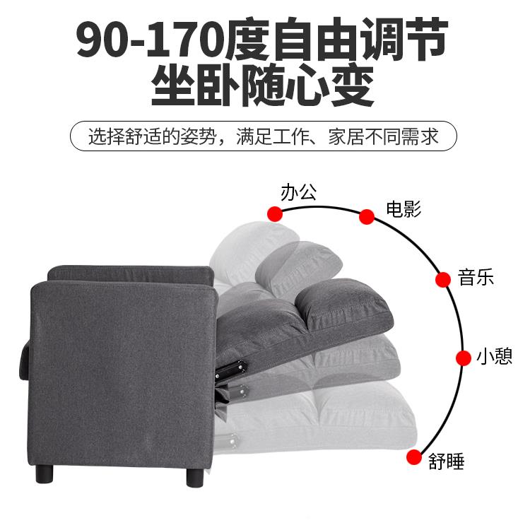 I1简约单人电脑椅子久沙坐懒人休办闲公发可躺书宿房501S舍电竞座