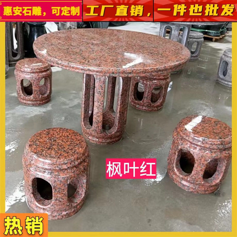 仿古青石镂空庭院石鼓桌椅套装