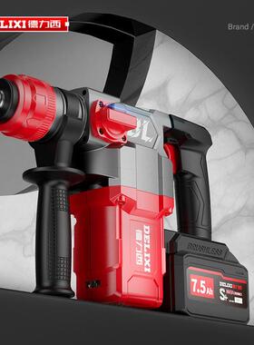 锂电电锤冲击钻两业用电镐大功率无充XCZ电刷电锤工轻锤混凝其土