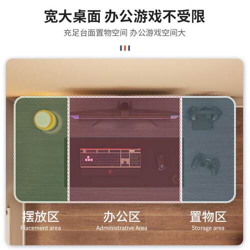 电桌现代简长约家用工作台租房出JX-A49脑用条桌书房极简风办公桌