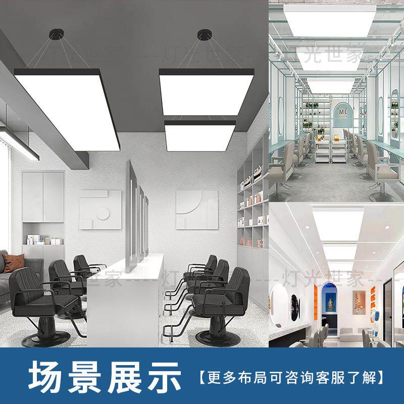 吸顶灯586店专用播间理发店美发照明无直大影灯面积灯超亮吊顶灯