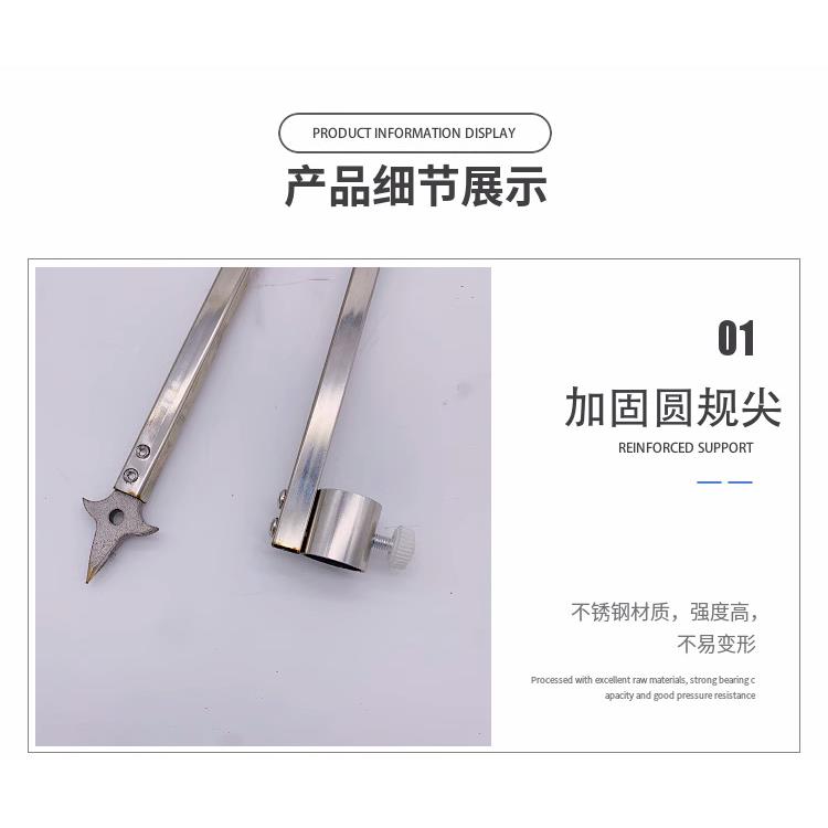 工圆级规画规锈钢大园规专业划线器特大5代号划规业装修不绘图尖