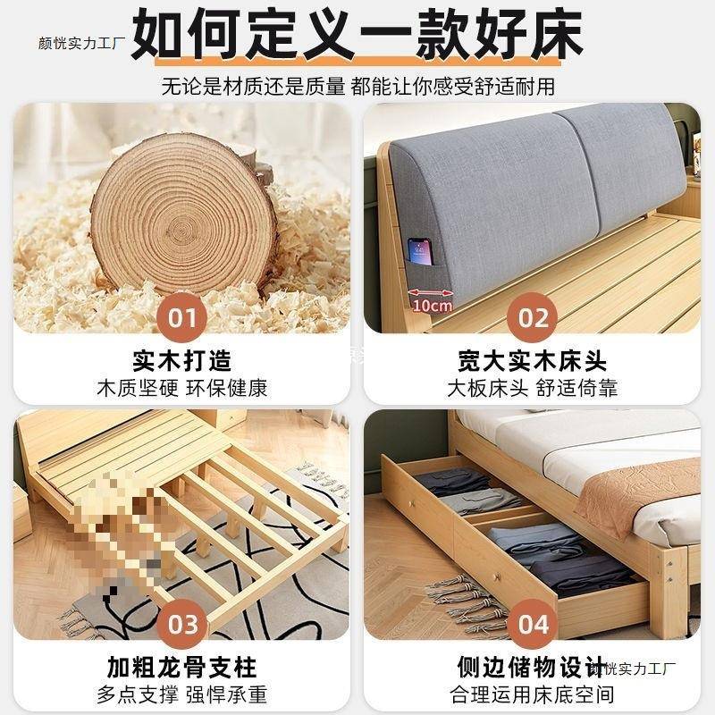 实木简床1.5单米松木双人床经DPA济型现代简1.8约米出租房易人床1
