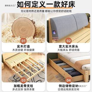 实木简床1.5单米松木双人床经DPA济型现代简1.8约米出租房易人床1