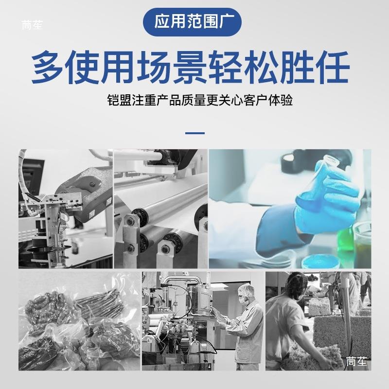 微型无油工高空泵20v业用小型RWP抽气静音实验室真2负压泵铠盟