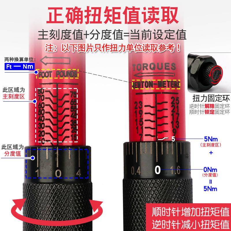 3/8轮胎快速棘轮113扭扭力扳手矩公斤力矩正反套筒可扳手19-11调0