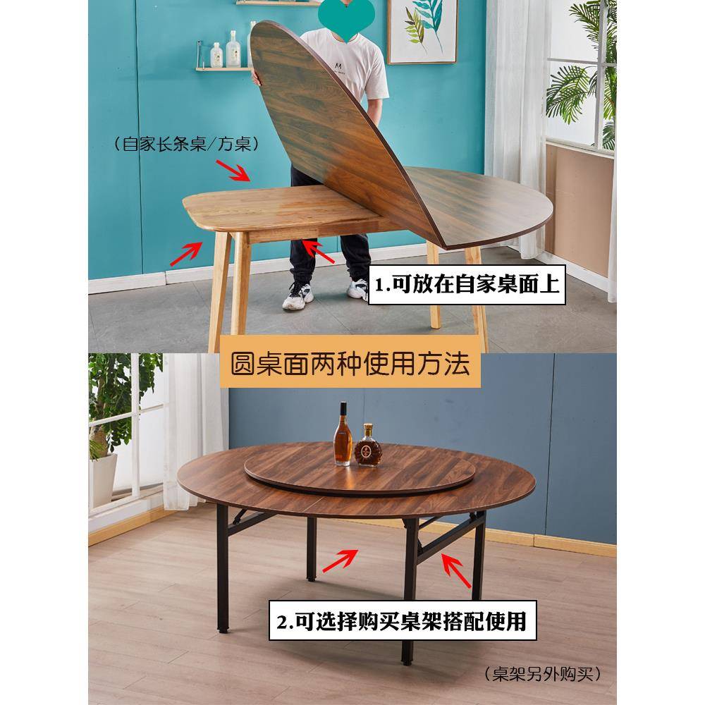 折叠实大圆桌面大圆餐桌桌10人1MDM52人0人木可折叠家用圆台面带