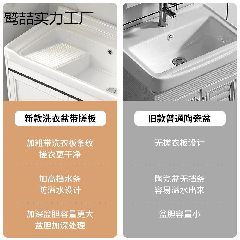 陶瓷342衣盆带搓板台阳台洗衣池洗一体化妆室家用水槽洗衣柜洗盆