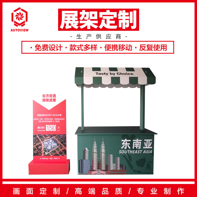 集市活动摆摊架展会促销展示台多功能售货架折叠咨询台定宣传桌