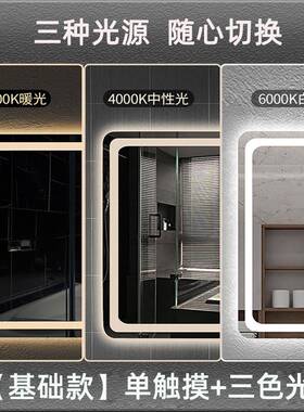 PX新款背光浴拱208室镜卫生间镜子形壁挂Q式化镜妆LED灯镜支持现