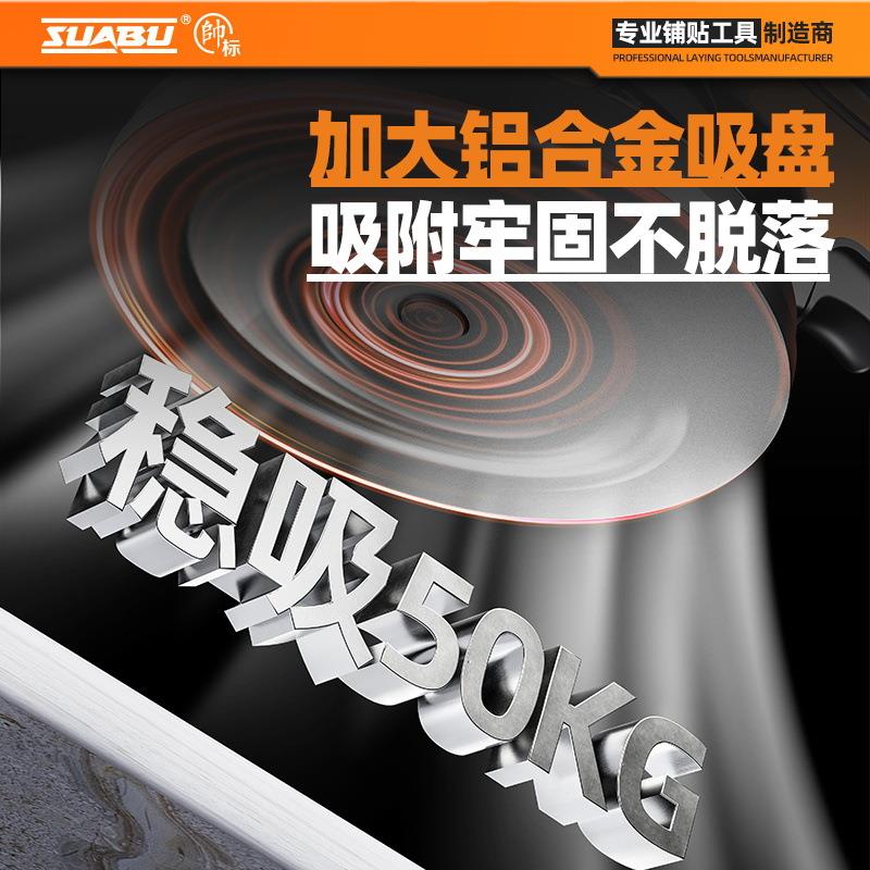 帅标平铺机贴瓷砖机砖墙器砖42铺地砖震动工器具电动吸提切割机电