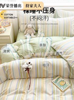 简约5100加单厚全棉被套件10x人200x230AL894095被罩纯棉单宿舍被