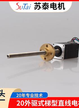 家供直微型电机低噪0音自动化NZC设备2H外驱式直线厂电机