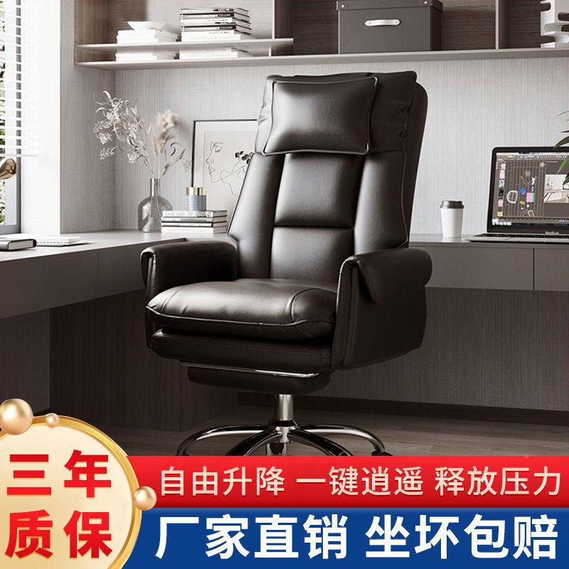 电脑家用老板椅成椅椅升播椅降旋转办公可躺椅会议椅DOG主办公子