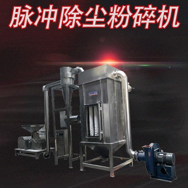 五谷杂粉粮超微粉碎气流WFJ-40B冲除尘机磨机300目细度超微粉碎脉