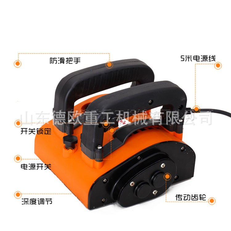 小型旧房改造收尘铲墙打磨机
