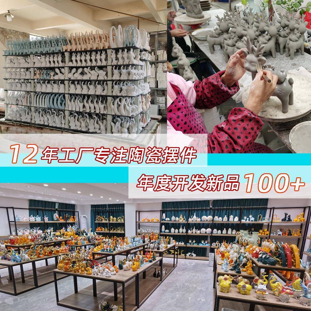 工件厂陶瓷摆吉祥VTM物一家三口小绵厅羊生客玄关肖家居装饰品