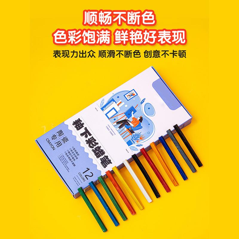 艺陶艺彩专用诚涂/色颜料装安全不脏手炫12色蜡笔套画笔彩笔