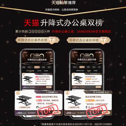 升PJS面降桌站立式办公电J脑桌台式架可折叠桌立子实木站式工作^