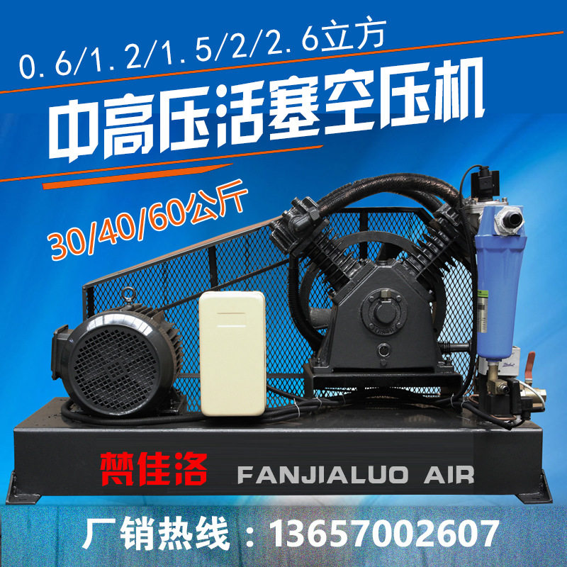 活塞式空压机13-60公斤/1-4立方