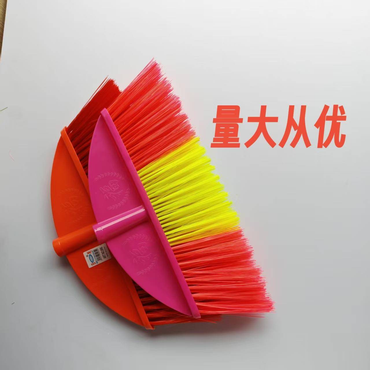 利9日69软毛搭扫把两599种颜色混包邮优质扫把