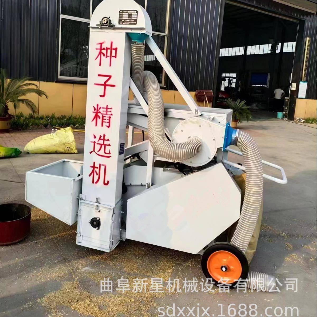 小麦精选机玉米机水稻油菜籽选机50比重动筛选机脱芒振净选选清种